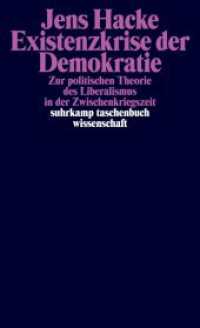 Existenzkrise der Demokratie : Zur politischen Theorie des Liberalismus in der Zwischenkriegszeit (suhrkamp taschenbuch wissenschaft 2250) （3. Aufl. 2018. 454 S. 178 mm）