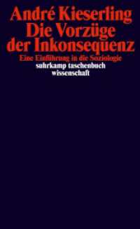 Die Vorzüge der Inkonsequenz : Eine Einführung in die Soziologie (suhrkamp taschenbuch wissenschaft 2256) （Originalausgabe. 2024. 350 S. 177 mm）