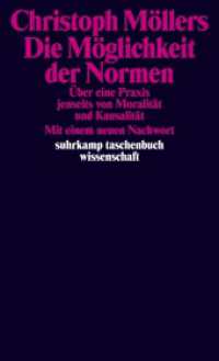 Die Möglichkeit der Normen : Über eine Praxis jenseits von Moralität und Kausalität (suhrkamp taschenbuch wissenschaft 2259) （2018. 496 S. 178 mm）