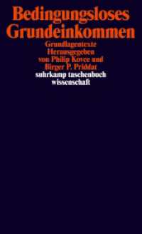 Bedingungsloses Grundeinkommen : Grundlagentexte (suhrkamp taschenbuch wissenschaft 2265) （2. Aufl. 2019. 514 S. 178 mm）