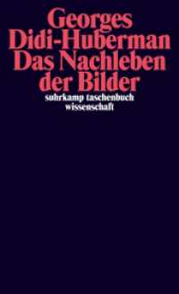 Das Nachleben der Bilder : Kunstgeschichte und Phantomzeit nach Aby Warburg (suhrkamp taschenbuch wissenschaft 2287) （2019. 647 S. 176 mm）