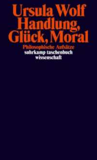 ウルズラ・ヴォルフ著／運と道徳の哲学<br>Handlung, Glück, Moral : Philosophische Aufsätze (suhrkamp taschenbuch wissenschaft 2295) （Originalausgabe. 2020. 350 S. 177 mm）