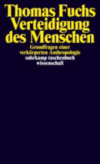 Verteidigung des Menschen : Grundfragen einer verkörperten Anthropologie (suhrkamp taschenbuch wissenschaft 2311) （5. Aufl. 2020. 331 S. 178 mm）