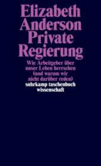 Private Regierung : Wie Arbeitgeber über unser Leben herrschen (und warum wir nicht darüber reden) (suhrkamp taschenbuch wissenschaft 2320) （2020. 259 S. 178 mm）