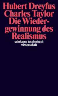 Die Wiedergewinnung des Realismus (suhrkamp taschenbuch wissenschaft 2347) （2021. 316 S. 178 mm）