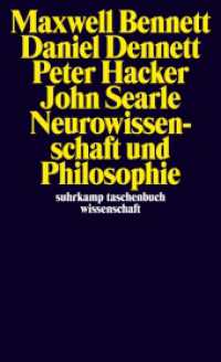 Neurowissenschaft und Philosophie : Gehirn, Geist und Sprache (suhrkamp taschenbuch wissenschaft 2351) （2021. 277 S. 176 mm）