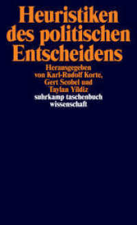 Heuristiken des politischen Entscheidens (suhrkamp taschenbuch wissenschaft 2354) （Originalausgabe. 2022. 404 S. 176 mm）