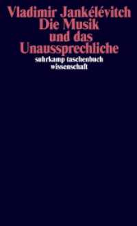 Die Musik und das Unaussprechliche (suhrkamp taschenbuch wissenschaft 2367) （2021. 268 S. 176 mm）