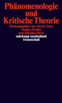 Phänomenologie und Kritische Theorie (suhrkamp taschenbuch wissenschaft 2376) （Originalausgabe. 2024. 650 S. 177 mm）