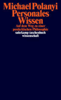Personales Wissen : Auf dem Weg zu einer postkritischen Philosophie (suhrkamp taschenbuch wissenschaft 2385) （Deutsche Erstausgabe. 2023. 745 S. 178 mm）