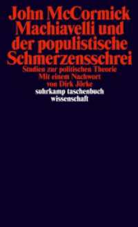 Machiavelli und der populistische Schmerzensschrei : Studien zur politischen Theorie (suhrkamp taschenbuch wissenschaft 2386) （Originalausgabe. 2023. 300 S. 176 mm）