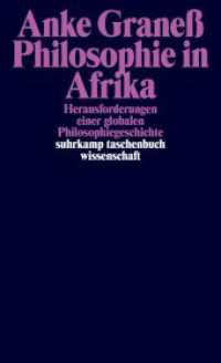 Philosophie in Afrika : Herausforderungen einer globalen Philosophiegeschichte (suhrkamp taschenbuch wissenschaft 2390) （2. Aufl. 2023. 685 S. 178 mm）