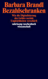 Bezahlschranken : Wie die Digitalisierung des Geldes soziale Ungleichheiten versch&auml;rft (suhrkamp taschenbuch wissenschaft) （Originalausgabe）