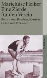 Eine Zierde für den Verein : Roman vom Rauchen, Sporteln, Lieben und Verkaufen (suhrkamp taschenbuch 294) （15. Aufl. 2013. 206 S. 177 mm）