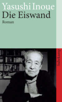 井上靖『氷壁』（独訳）<br>Die Eiswand : Roman (suhrkamp taschenbuch 551) （9. Aufl. 2017. 415 S. 177 mm）