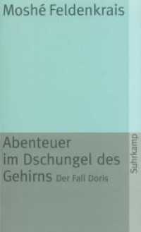 Abenteuer im Dschungel des Gehirns : Der Fall Doris (suhrkamp taschenbuch 663) （18. Aufl. 2009. 99 S. 178 mm）