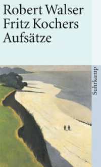 Fritz Kochers Aufsätze (suhrkamp taschenbuch 1101) （8. Aufl. 2016. 135 S. 178 mm）