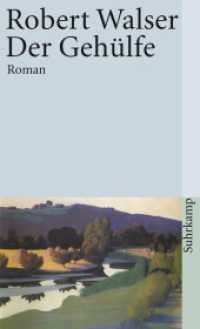 Der Gehülfe : Roman (Sämtliche Werke in Einzelausgaben 10) （18. Aufl. 2016. 320 S. 177 mm）