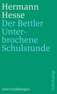Der Bettler und Unterbrochene Schulstunde : Zwei Erzählungen. Nachw. v. Max Rychner (suhrkamp taschenbuch 1376) （5. Aufl. 1988. 102 S. 176 mm）