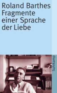 Fragmente einer Sprache der Liebe (suhrkamp taschenbuch 1586) （21. Aufl. 2014. 278 S. 176 mm）