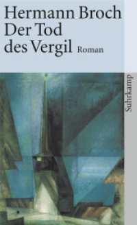 ヘルマン・ブロッホ『ウェルギリウスの死』（原書）<br>Kommentierte Werkausgabe. Romane und Erzählungen. : Band 4: Der Tod des Vergil. Roman (suhrkamp taschenbuch 2366) （9. Aufl. 1994. 522 S. 176 mm）