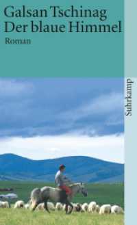 Der blaue Himmel : Roman (suhrkamp taschenbuch 2720) （13. Aufl. 2018. 177 S. 177 mm）
