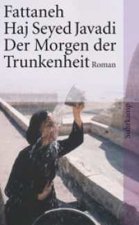 Der Morgen der Trunkenheit : Roman (suhrkamp taschenbuch 3399) （9. Aufl. 2007. 414 S. 189 mm）