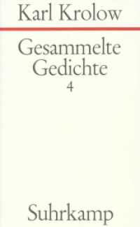 Gesammelte Gedichte. 4 Bände : 4: Gesammelte Gedichte 4 （1997. 214 S. 224 mm）
