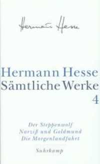 Sämtliche Werke. Bd.4 Der Steppenwolf; Narziß und Goldmund; Die Morgenlandfahrt （2. Aufl. 2003. 625 S. 20,5 cm）