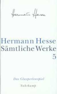 Sämtliche Werke. Bd.5 Das Glasperlenspiel （2. Aufl. 2003. 737 S. 20,5 cm）