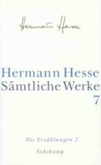 全小説Ⅱ<br>Sämtliche Werke. 7 Die Erzählungen Tl.2 : 1907-1910 （4. Aufl. 2003. 505 S. 205 mm）