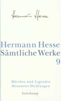 Sämtliche Werke. Bd.9 Die Märchen, Legenden, Übertragungen, Dramatisches, Idyllen （3. Aufl. 2002. 681 S. 206 mm）