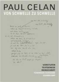 Werke, Tübinger Ausgabe. Volume 5 Von Schwelle zu Schwelle : Vorstufen, Textgenese, Endfassung （2002. 141 S. 250 mm）