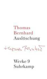 トーマス・ベルンハルト作品集（全２２巻）第９巻『抹消』<br>Werke. Bd.9 Auslöschung （2. Aufl. 2009. 572 S. 210 mm）