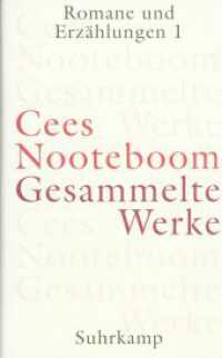 Gesammelte Werke. 2 Romane und Erzählungen Tl.1 （2003. 660 S. 208 mm）