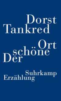 Der schöne Ort （2004. 105 S. 203 mm）