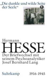 ヘッセと精神科医ラングとの往復書簡集１９１６－１９４５年<br>'Die dunkle und wilde Seite der Seele' : Briefwechsel mit seinem Psychanalytiker Josef Bernhard Lang 1916-1944. Hrsg. v. Thomas Feitknecht （2006. 256 S. 205 mm）