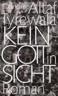 Kein Gott in Sicht : Roman （2006. 189 S. 204 mm）