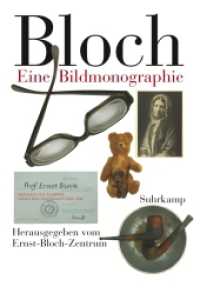 エルンスト・ブロッホ：写真に見る生涯と業績<br>Bloch. Eine Bildmonographie （2007. 223 S. m. 169 SW-Abb., Faks. u. Fotos. 248 mm）