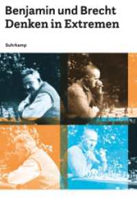 ベンヤミンとブレヒト：両極の思想<br>Benjamin und Brecht : Denken in Extremen （2. Aufl. 2017. 284 S. 60 Abb. 242 mm）