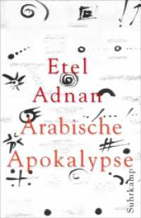 Arabische Apokalypse （2012. 80 S. 241 mm）