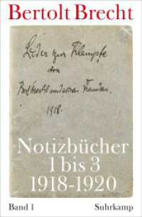 ブレヒトの控え帳 第１巻：1918-1920年<br>Notizbücher. 1 Notizbücher 1 bis 3 (1918-1920) （2012. 481 S. 276 mm）