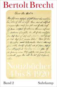 Notizbücher Bd.2 : 4 bis 8 1920 （2014. 657 S. 275 mm）
