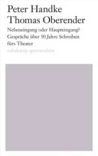 Nebeneingang oder Haupteingang? : Gespräche über 50 Jahre Schreiben fürs Theater (suhrkamp spectaculum) （2014. 199 S. 215 mm）
