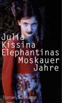 Elephantinas Moskauer Jahre （2016. 240 S. 205 mm）