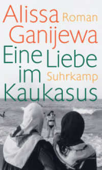 Eine Liebe im Kaukasus : Roman （2016. 240 S. 202 mm）