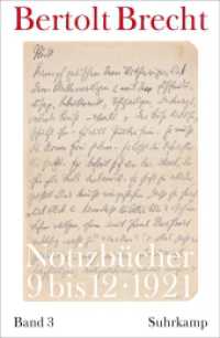 ブレヒトの控え帳　第３巻：1921年<br>Notizbücher. 3 Notizbücher 1921 （2017. 735 S. 275 mm）