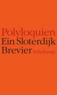 スローターダイク著／多声的思考：小論集<br>Polyloquien : Ein Brevier （2018. 86 S. 204 mm）