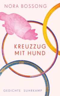 Kreuzzug mit Hund : Gedichte （2018. 101 S. 221 mm）