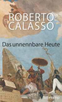 Das unnennbare Heute （2019. 222 S. 204 mm）